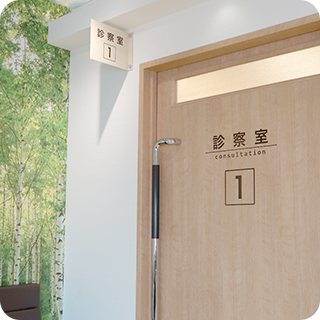 かとう鼻のクリニック